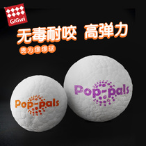 GiGwi is expensive for explosive balls Pets puppies Grinding Teeth Resistant to Bite High Elasticity Haschic Great Small Dog Supplies