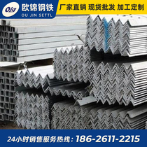 Factory spot angle steel Angle iron galvanized angle steel 50*50*3*5 Q235 GB punching universal L-shaped triangle iron