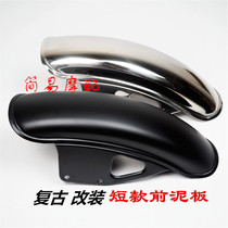 Motorcycle accessories modified front fender for GN125 150 Suzuki Prince retro short version front mud tile