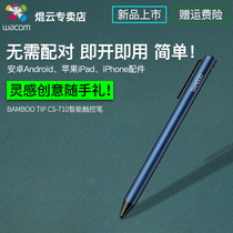 Wacom bambooo Tip smart stylus Android Android iPad iPhone universal CS-710