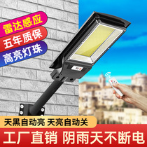 Source Lamp Factory Solar Lamp Outdoor Courtyard Lamp Home Super Bright Street Lamp New Countryside Waterproof LED Lamp
