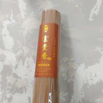 Ganjing Sub-Area Bubble Cliff Street Jindoo Daily Department Stores small shop (Lin Xi) Natural rich and expensive line fragrant One