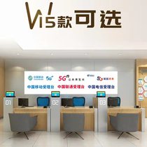 China Telecom Mobile 5G Business Intake Desk Operating Hall Cashier Desk desk Fee Desk Repair Desk Customized