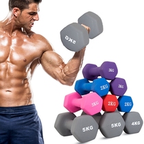 Dumbbell men's home fitness equipment 2 4 6 8kg10kg a pair of 5 unisex weight loss exercise arms