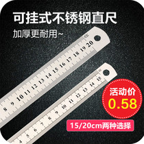 Iron ruler steel ruler stainless steel thickened multifunctional universal steel plate ruler student stationery set of soft ruler