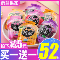 Konjac jelly snacks low 0 fat konjac juice pudding jelly Net Red office leisure food card calories