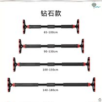 Pull-up strut bumper stretch home horizontal bar indoor non-punching adult home fitness equipment male family