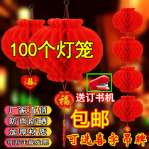 Small paper lantern blessing word happy character pendant decoration wedding supplies Spring Festival waterproof lantern New Year opening scene layout