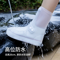 Catch the sea water shoes release the water shoes cover with a bottom secondary rain boots waterproof rainproof high help women summer rain non-slip lightweight fashion