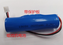18650 2600MAH 3 7V rechargeable battery 18650 2000MAH3 7V singing machine amplifiers rechargeable battery