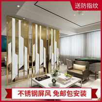 Stainless steel screen metal European hollow hollow modern light luxury small apartment living room partition villa hotel porch decoration