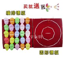 Gun toy arrow shooting Square stall mall night market super mini equipment dart board
