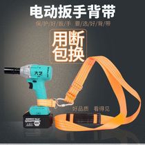 Electric Wrench Special Braces Waist Belt waist Pack Satchel Kits Wrench Backpacker carpentry backpacker Backpack