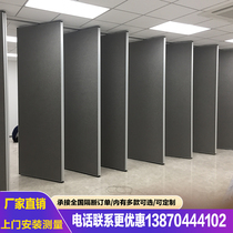 Mobile partition hotel partition wall folding door push-pull telescopic wall movable screen Office sound insulation isolation wall panel