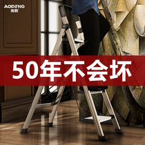 Aopeng aluminum alloy ladder Household folding herringbone ladder thickened indoor multi-function stairs three four five steps small escalator