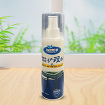 Give back to new and old customers will the lean mahjong cleaning agent Mahjong cleaning liquid remove dust agent