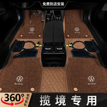 2022 Volkswagen Range Rover All Surround Anti-Slip Car Footbed Carpet Style Easy To Clean 360 Aviation Soft Bag Foot Mat