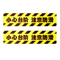 Stair Step Self-adhesive Anti-slip Paste Marble Tile Stair Emery Surface Anti-slip Paste Wear-resistant and Waterproof