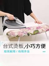 Home Folding Ironing Table Electric Iron Stand Bench Clothing Ironing Stool Laundry Ironing Board Dormitory Student Iron Plate