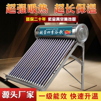 Home Four Seasons Solar Water Heater Home Integrated Stainless Steel Solar Intelligent Fully Automatic Photoelectric Dual-purpose