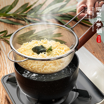 Japanese single handle snow pan stainless steel filter net basket boiling instant noodle pot soup pot milk frying pan household non-stick pan