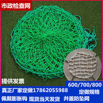 Well lid anti-fall net plus coarse well cover mesh 700 round cellar well safety net well lid protective net rain water well protective net