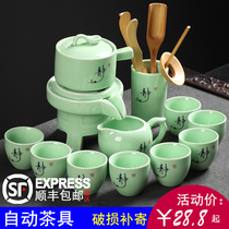Celadon semi-automatic lazy tea maker Modern household tea set stone mill ceramic teapot kung fu tea cup