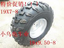 Four-wheel kart ATV accessories 8 inch vacuum tire hub thickened 19X7-8 18X9 5-8 inch tire