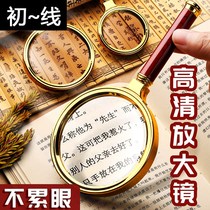 High definition high-definition reading magnifying glass handheld 100 childrens science small with lights for the elderly supplies 1000 repair table