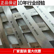 Imported Swedish white steel knife ASSAB 17 10*10*200 superhard HRC66-69 high speed steel white steel bar