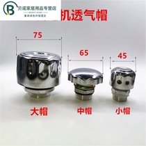 Reducer vent cap Vent plug Type C air filter Filter Hydraulic fuel tank cap Gear box exhaust valve