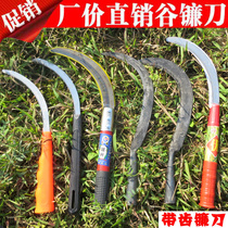 Rice harvesting stainless steel belt-toothed sickle mowing knife agricultural weeding knife small saw sickle weeding knife grass knife tooth sickle
