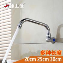 All copper main body into the wall horizontal single cold extended 4 points kitchen dish basin laundry mop pool faucet 25 30cm