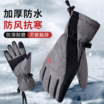 Autumn and winter wind-proof cold water bicycle riding gloves all refer to mountain bikes men's and women's road bikes motorcycle shock absorption