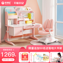 zuo de zheng children learning table desk writing desks and chairs set wood primary and middle school boys and girls household desk