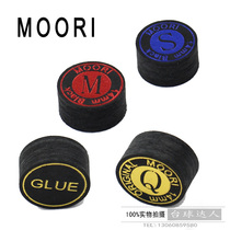 Magic leather head MOORI pool club nine ball head 9 Club head gun head 14MM Big Head