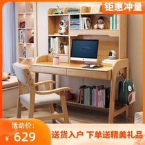 Full solid wood desk bookshelf integrated home bedroom children writing table and chairs simple for elementary school students can lift study table