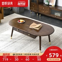 Nordic solid wood coffee table Light luxury living room household multi-function tea table Modern simple small apartment coffee table tea table