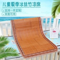 Baby splicing bed mat childrens kindergarten summer folding special rattan dual-purpose bed nap small bamboo mat