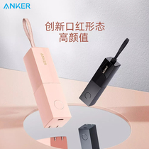 Anker Anke Energy Bar Super Charging Bank Plug Two-in-One Small Portable With Plug Charger Applicable Apple 20W Quick Charge Set iPhone13 12Pro max