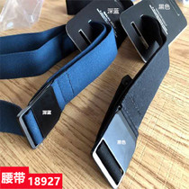 Bird home sports metal buckle breathable Belt low elasticity simple men and women couples Calyx Belt 18927