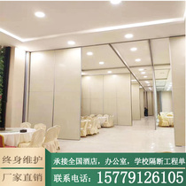 Hotel activity partition wall banquet hall screen hotel box room mobile folding door office sliding plate