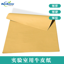 Laboratory kraft paper whole wood pulp package disinfection thickening double-sided disinfection and sterilization