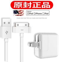 Apple iPad1 2 3 charger iPhone4s wide-Port data cable first generation old tablet a1395 charging cable a1416 fast charging a set of charging head a13