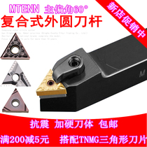 CNC tool holder external turning tool holder 60 degrees MTENN2020K16 2525M16 Triangle clamp tool holder tool