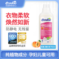  ecodoo Yileshu French imported organic clothing softener Anti-static clothing care agent Peach aromatherapy clothing grass