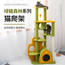 Cat Climbing Cat Nest Winter Warm Large Kitty Supplies Tomato Egg Cat Catch All Season Universal Small Shelf