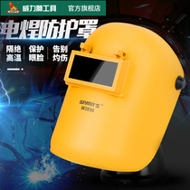 Power Lion welding mask head-mounted welding protective cover handheld face welding cap welder welding protection tool