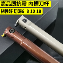 CNC inner groove tool Rod inner hole groove anti-seismic inner hole cutting groove MGIVR2016-3 2520-3 4