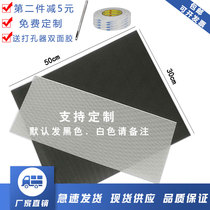 Chassis PVC dust net customized desktop main cabinet breathable heat dissipation filter 30 * 50cm hole punch double-sided tape